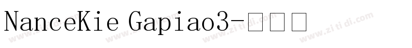 LanceJie Fapiao3字体转换